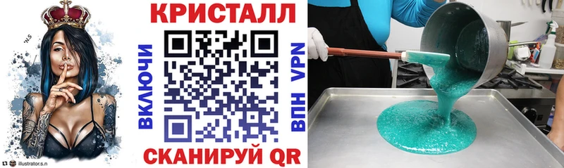 АМФ 98%  наркота  Ессентукская 