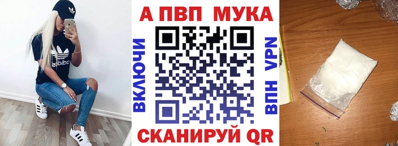 Альфа ПВП крисы CK  Ессентукская 
