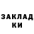 ТГК жижа Maksim Vetrov