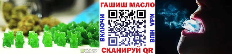 Еда ТГК марихуана  купить  сайты  Ессентукская 