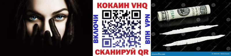 где найти   Ессентукская  darknet какой сайт  COCAIN Fish Scale 