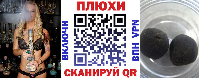 цена наркотик Ессентукская ГАШ гашик