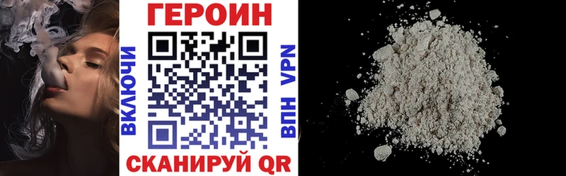 ГЕРОИН гречка  Ессентукская 