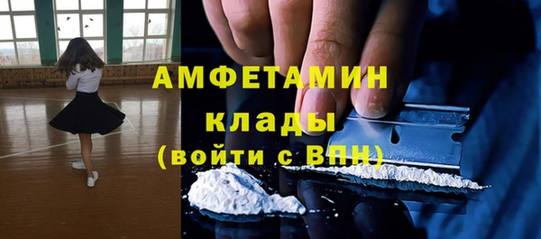 метамфетамин Богородицк
