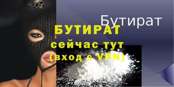 метамфетамин Богородицк