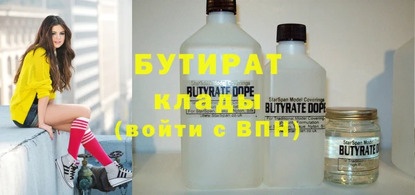 метамфетамин Богородицк