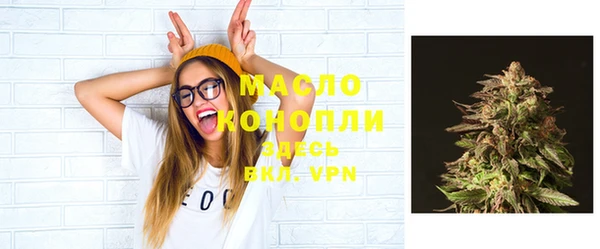 метамфетамин Богородицк