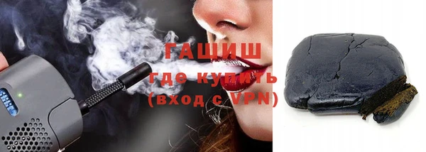 метамфетамин Богородицк