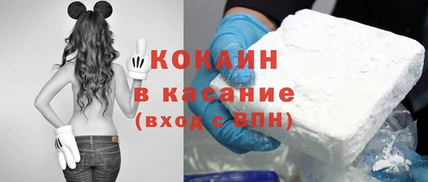 метамфетамин Богородицк