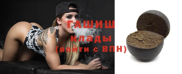 марихуана Богородск