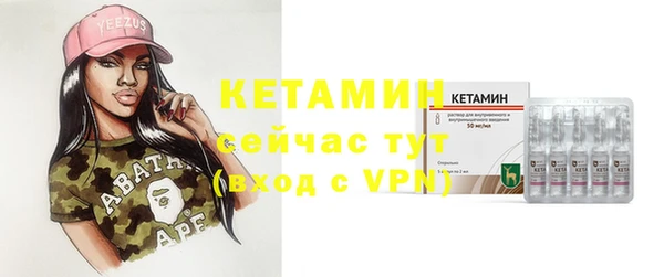 метамфетамин Богородицк