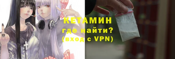 метамфетамин Богородицк