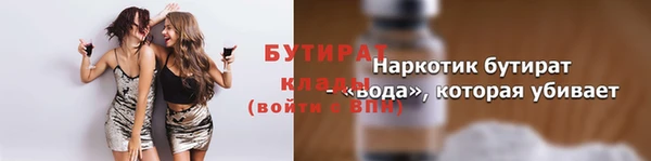 метамфетамин Богородицк