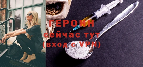 метамфетамин Богородицк