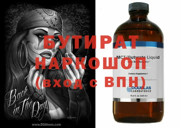 каннабис Богданович