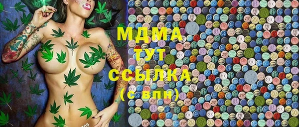 марихуана Богородск