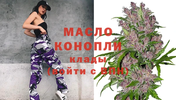 марихуана Богородск