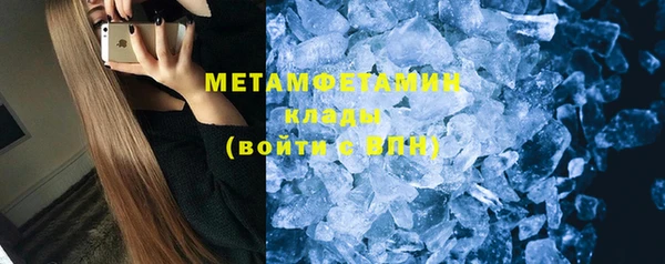 марихуана Богородск
