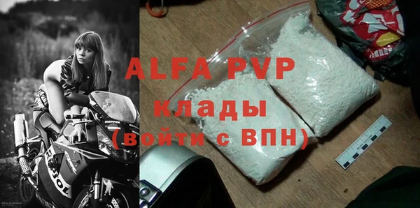 метамфетамин Богородицк