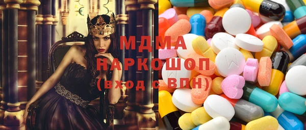 марихуана Богородск