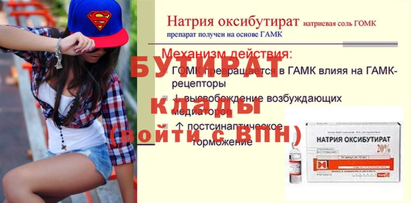 марихуана Богородск