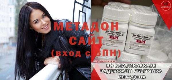 метамфетамин Богородицк