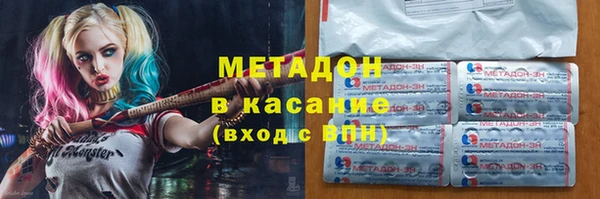 марихуана Богородск
