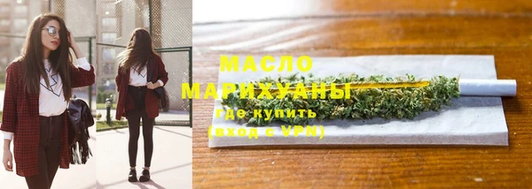 метамфетамин Богородицк