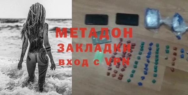 марихуана Богородск
