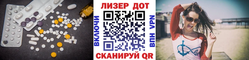 LSD-25 экстази ecstasy Ессентукская