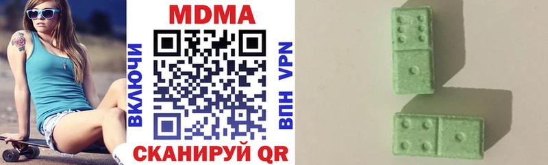 закладка  Ессентукская  МДМА VHQ 