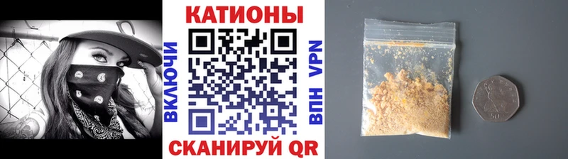 Мефедрон 4 MMC  Ессентукская 